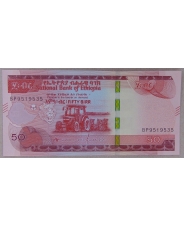 Эфиопия 2020 50 быр UNC. арт. 3837